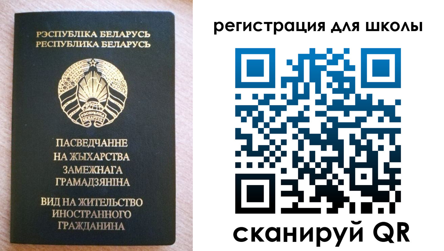 прописка для кредита в Углегорске